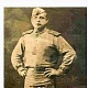 ЛАТЫШЕВ