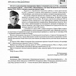 Binder2_Страница_45.jpg