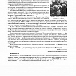 Binder2_Страница_19.jpg