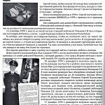 Binder1_Страница_16.jpg