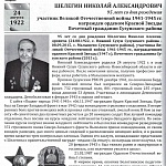 Binder1_Страница_10.jpg