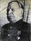 ПОНОМАРЕВ