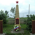 ПАМЯТНИК-ПЛОСКОЕ.jpg