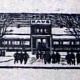 Клуб, д. Малая Крутишка