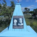 ПАМЯТНИК-МЕРЕТЬ.jpg