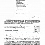 Binder2_Страница_07.jpg