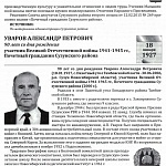 Binder1_Страница_11.jpg