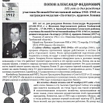 Binder1_Страница_06.jpg
