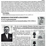 Binder1_Страница_07.jpg