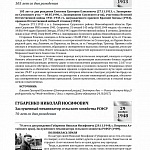 Binder2_Страница_41.jpg
