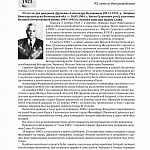 Binder2_Страница_38.jpg