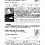 Binder2_Страница_36.jpg