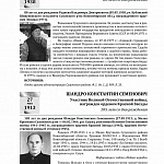 Binder2_Страница_15.jpg