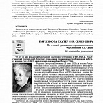 Binder2_Страница_22.jpg