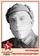 МУРЗИНЦЕВ