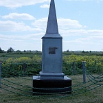 ПАМЯТНИК-ЗАКОВРЯЖИНО.jpg