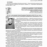 Binder2_Страница_26.jpg