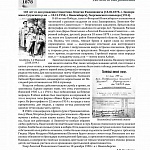Binder2_Страница_20.jpg