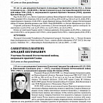 Binder2_Страница_06.jpg