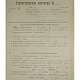 Морозовский, поселок