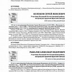 Binder2_Страница_34.jpg