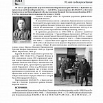 Binder2_Страница_02.jpg