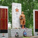 Мемориал воинам-землякам, погибшим в годы Великой Отечественной войны